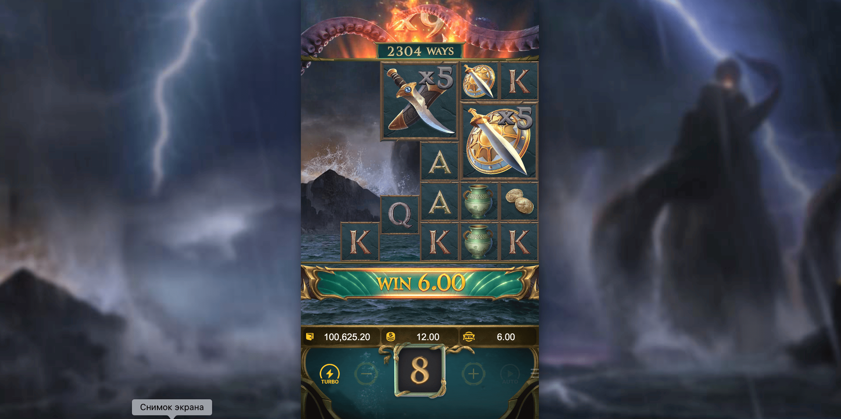 Legend of Perseus big wins